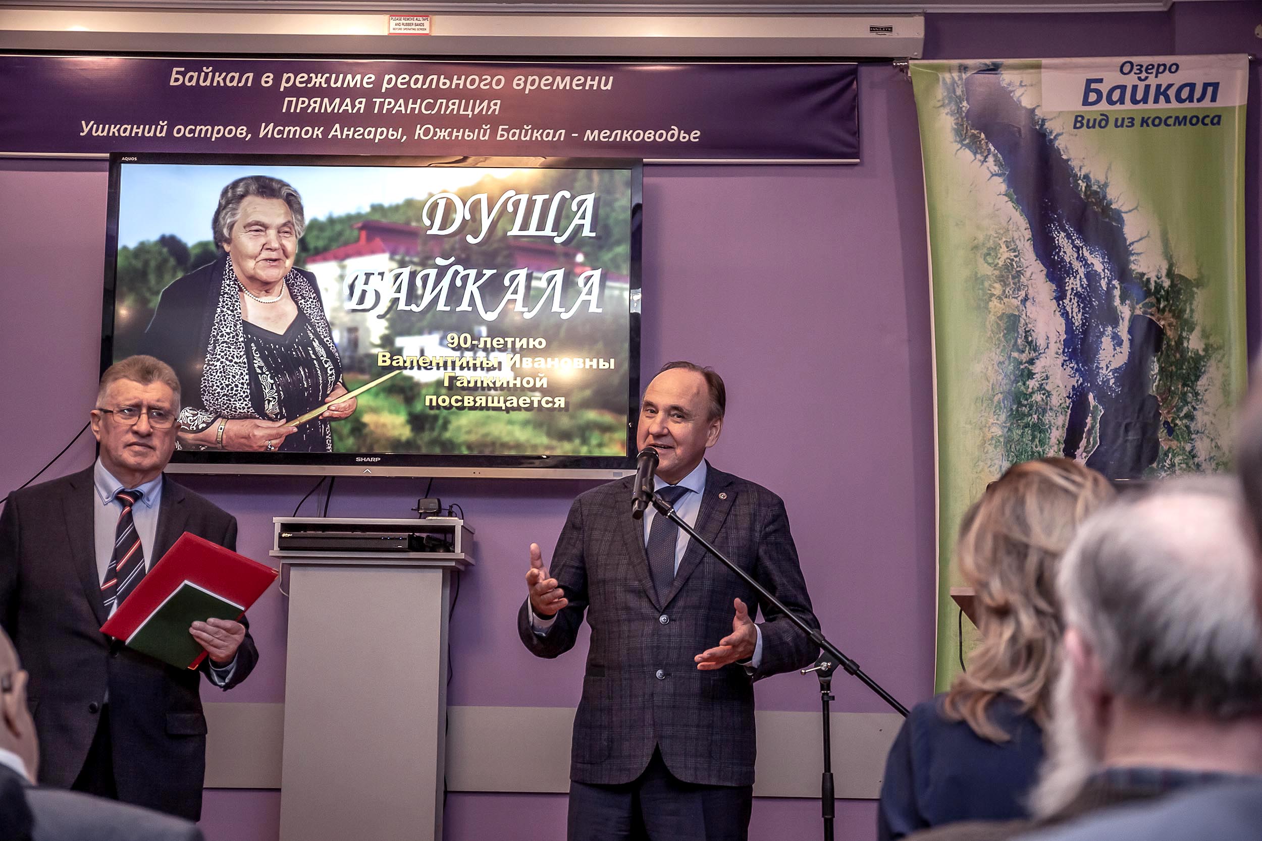 Байкальский музей ИНЦ опубликовал фильм и книгу о «Хранительнице Байкала» — Валентине Ивановне Галкиной