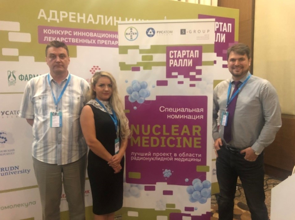 Проект ИрИХ СО РАН по диагностике и лечению рака мозга стал финалистом конкурса «Стартап-ралли 2019»