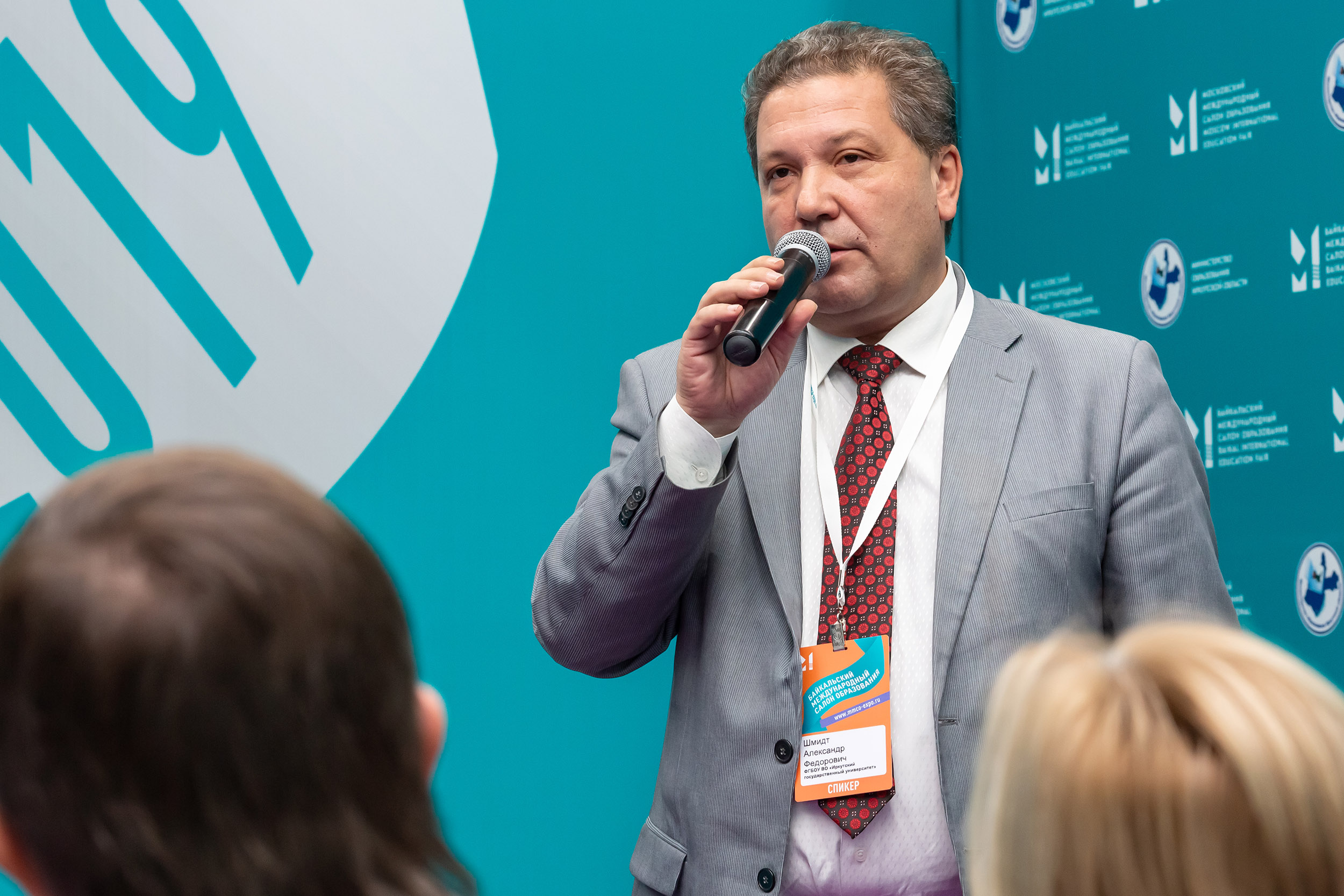 Исследовательский потенциал научной аспирантуры обсудили в Иркутске