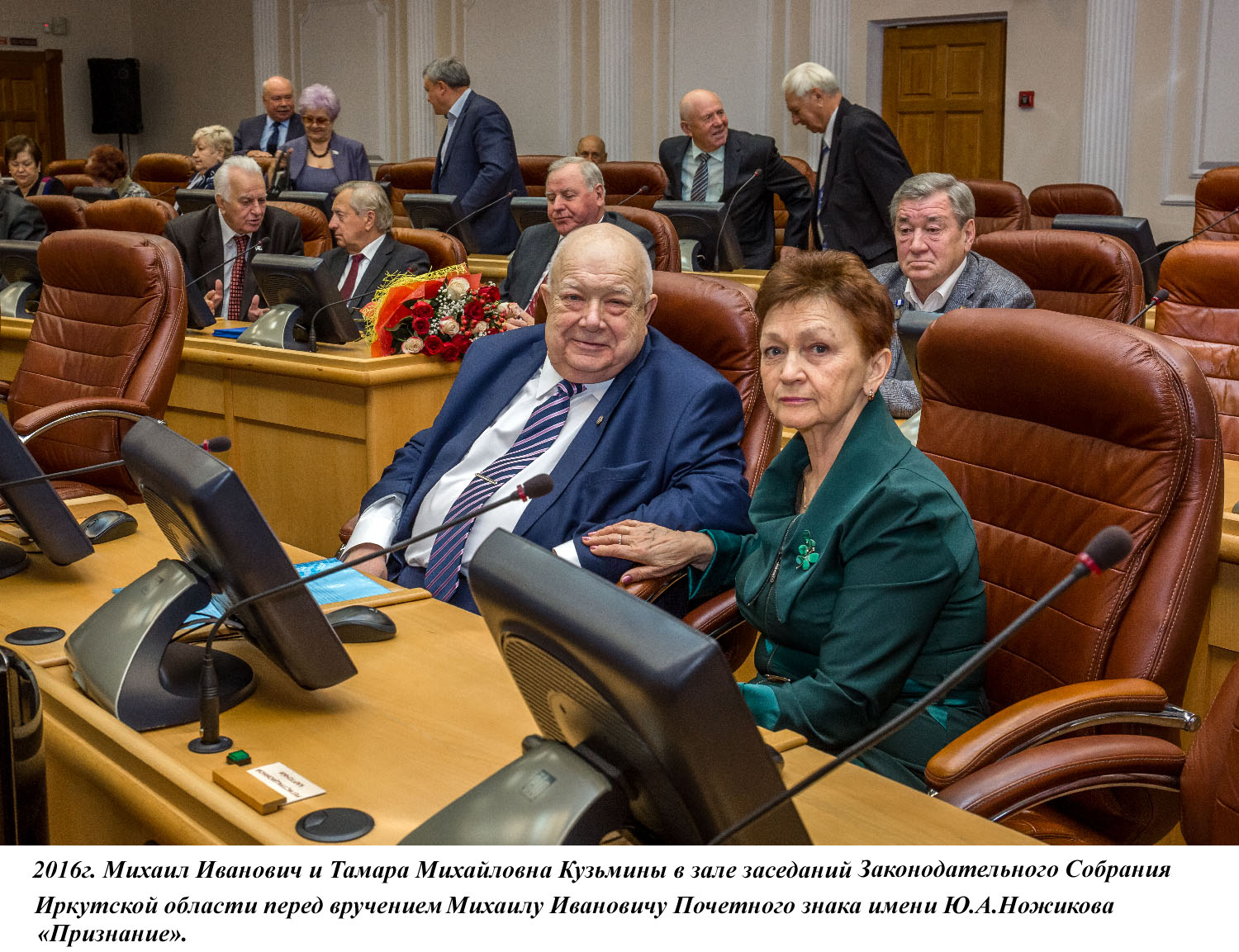 20 июня 2018 года исполняется 80 лет действительному члену РАН Михаилу Ивановичу Кузьмину