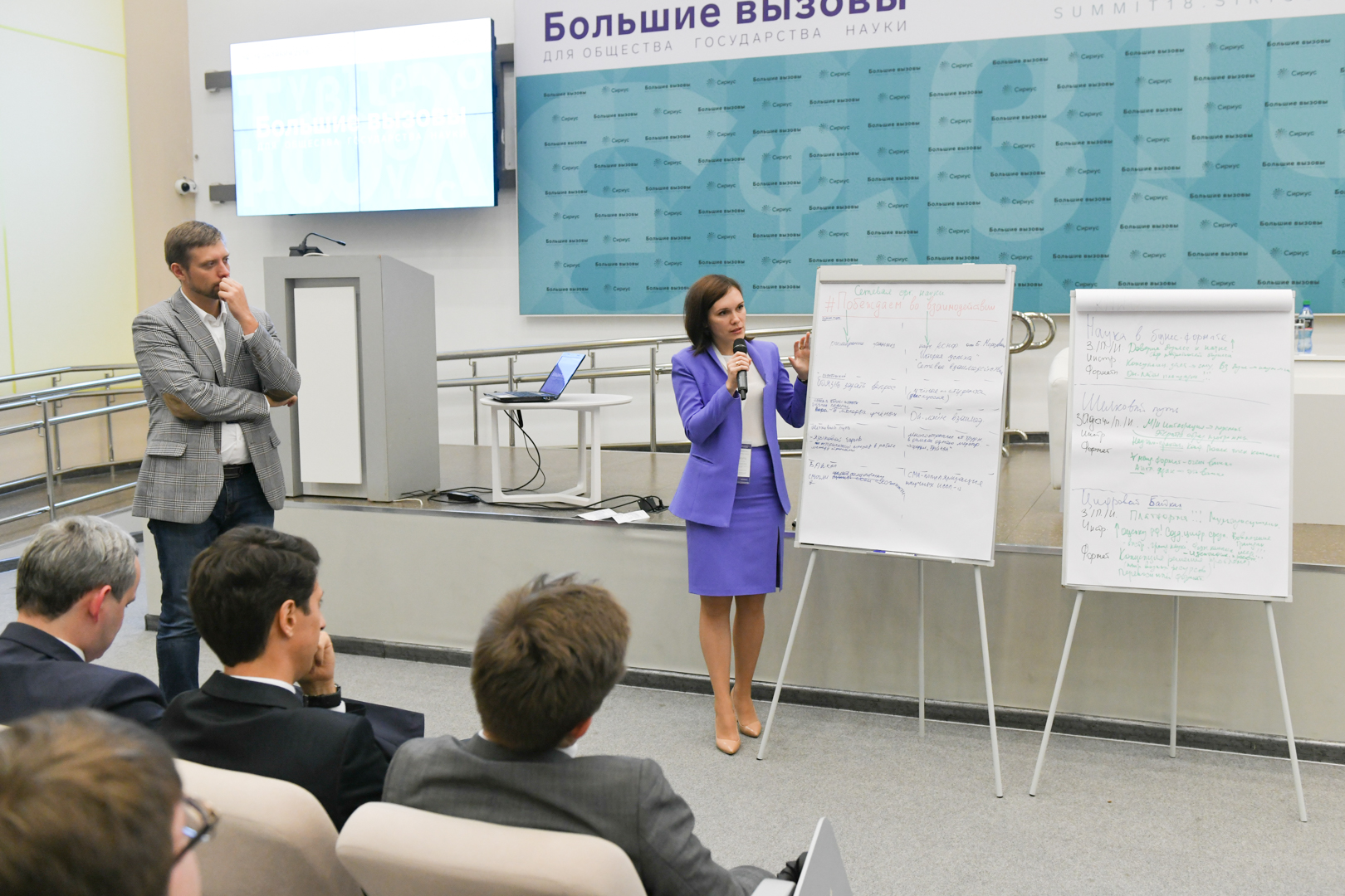 Два проекта иркутских молодых учёных стали финалистами конкурса  «Лучшие практики СМУ»
