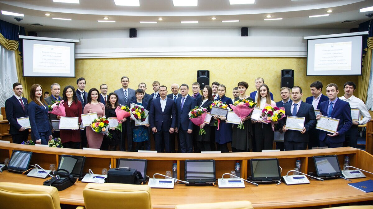 Молодые ученые получили стипендии мэра Иркутска