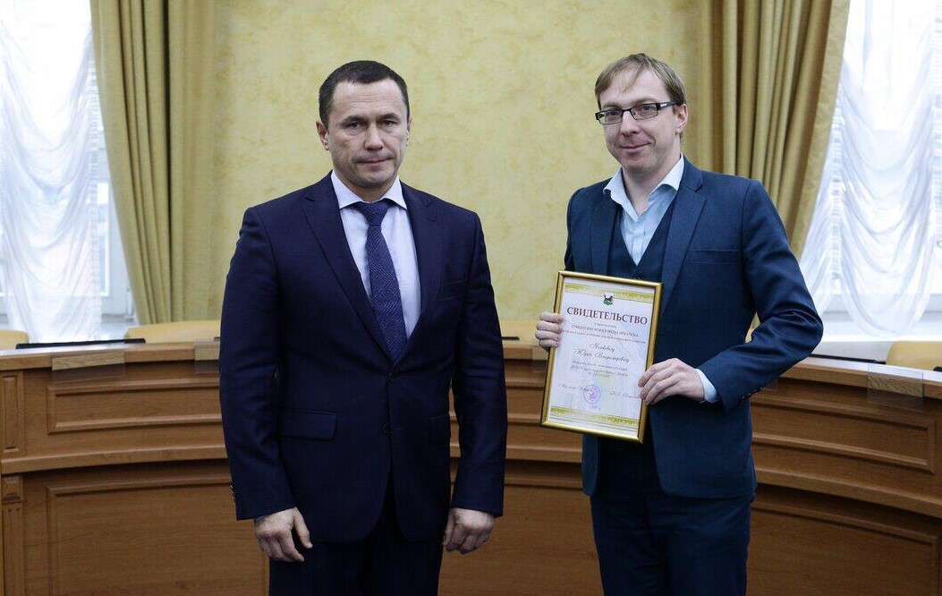 Молодые учёные Иркутска получили стипендии мэра в области науки и техники